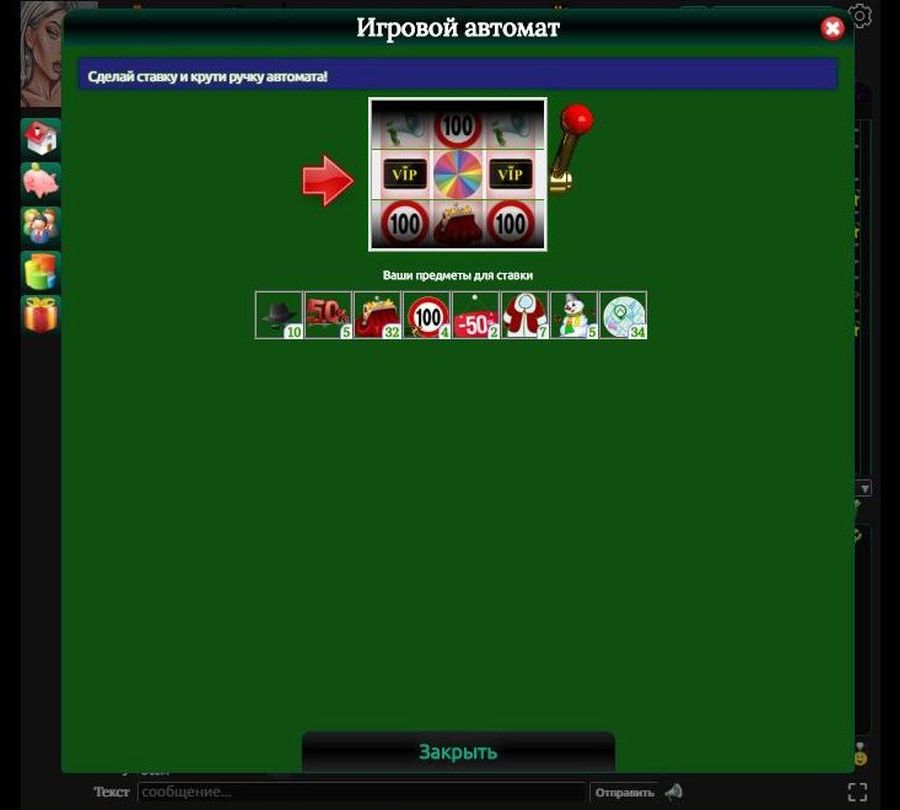 Игровые автоматы мафия играть онлайн скачать покер онлайн для андроида бесплатно